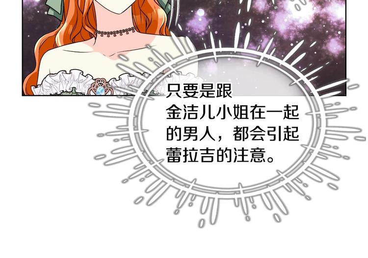 44话 百思不得其解104