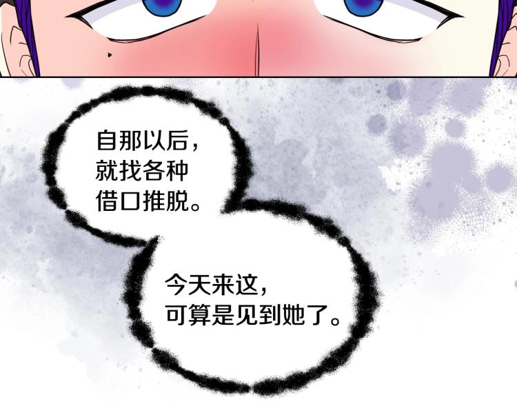 第56话 舞会举高高119