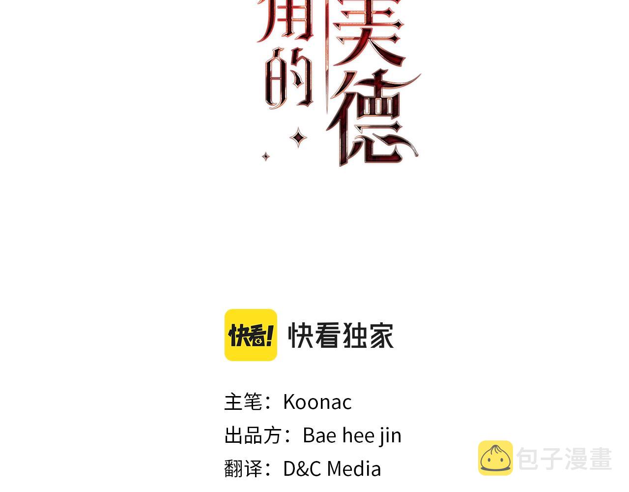 番外3 唤醒睡美人2