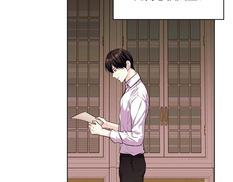 第48话 约会邀请58