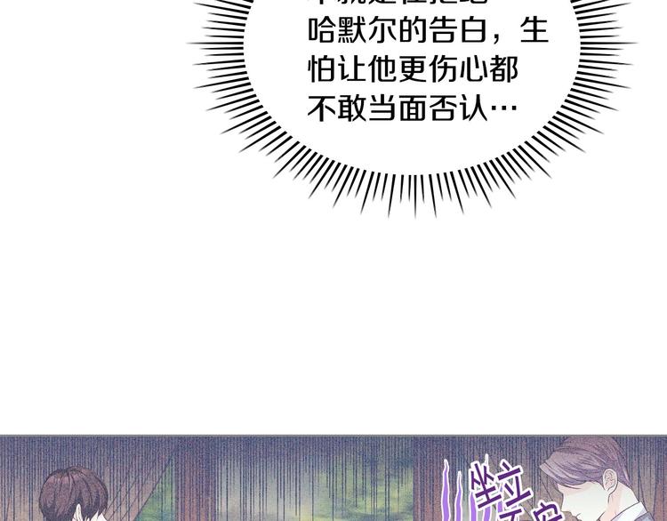 第51话 心中的分量19