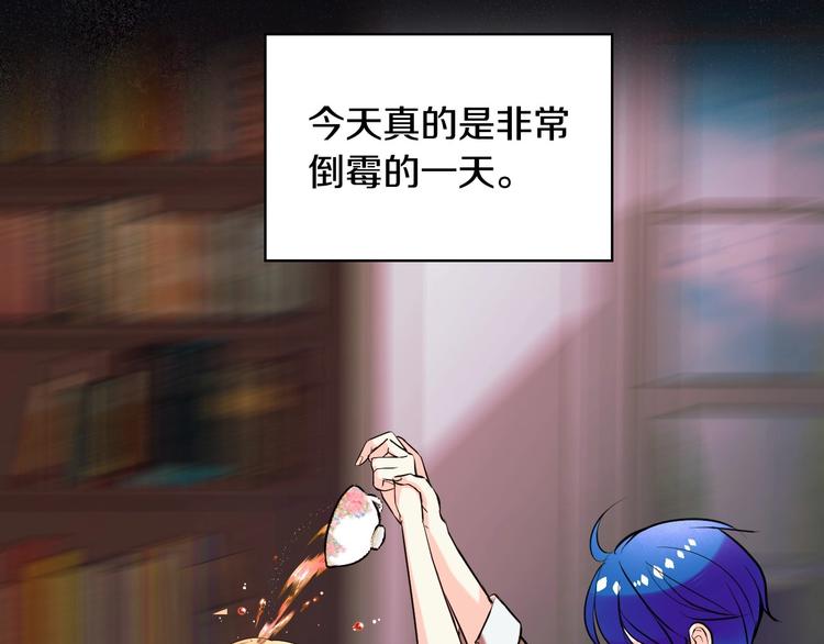 第1话 手撕渣男与绿茶！82
