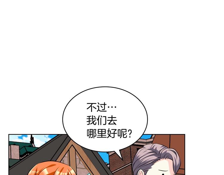 第49话 真心坦露17
