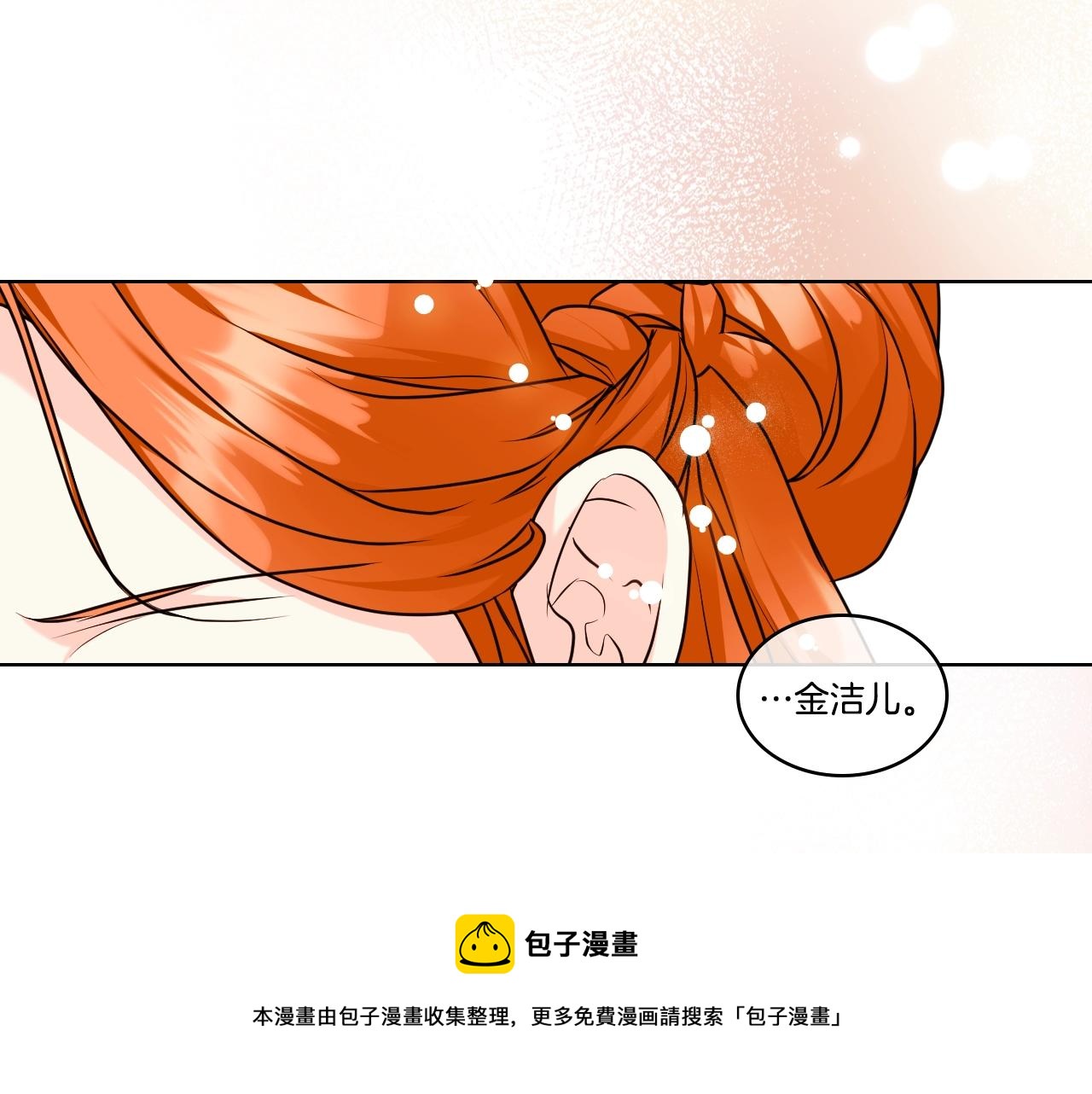 完结篇 我爱你52