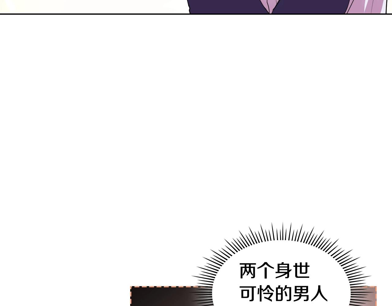 番外8 你不能把她带走166