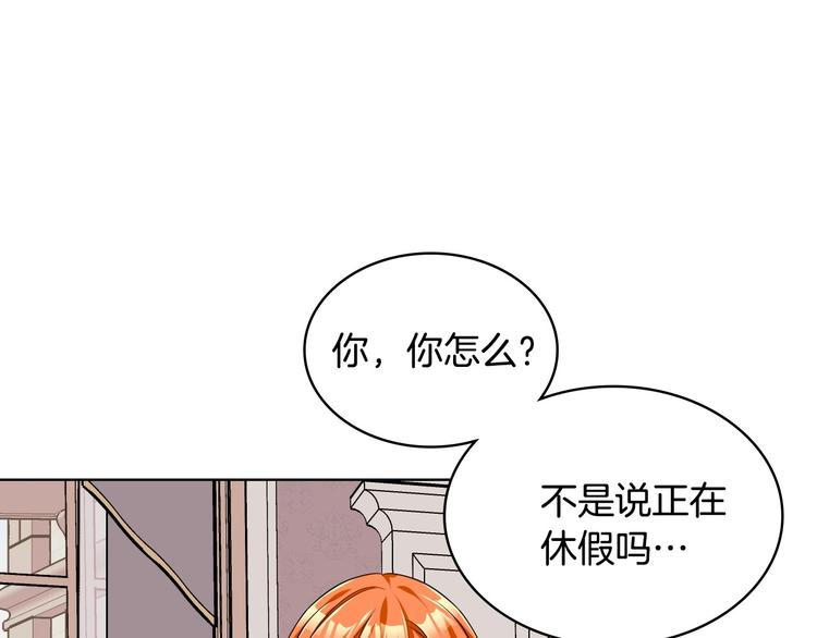 第48话 约会邀请18
