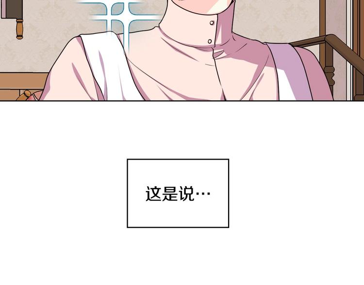第41话 惊喜7