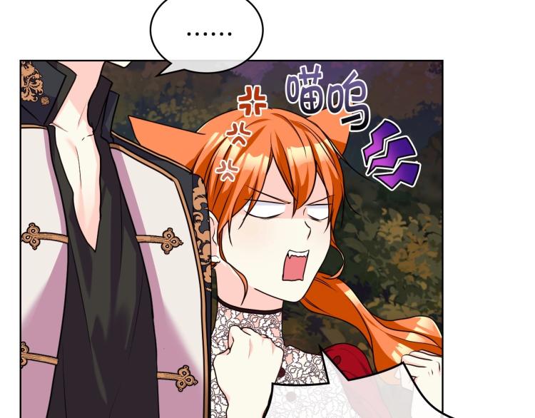 第56话 舞会举高高13
