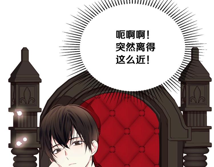 第7话 假项链害我出丑！69