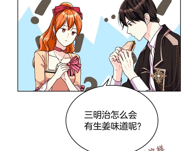 第42话 如期灌醉！67
