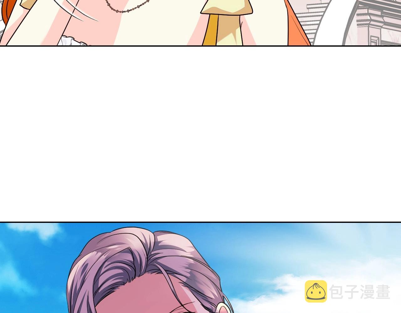 第69话 是陛下惹哭你的？！149