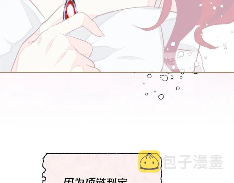 第5话 利用渣男，逆袭人生！39
