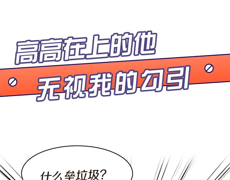 静静地看你调戏我！39
