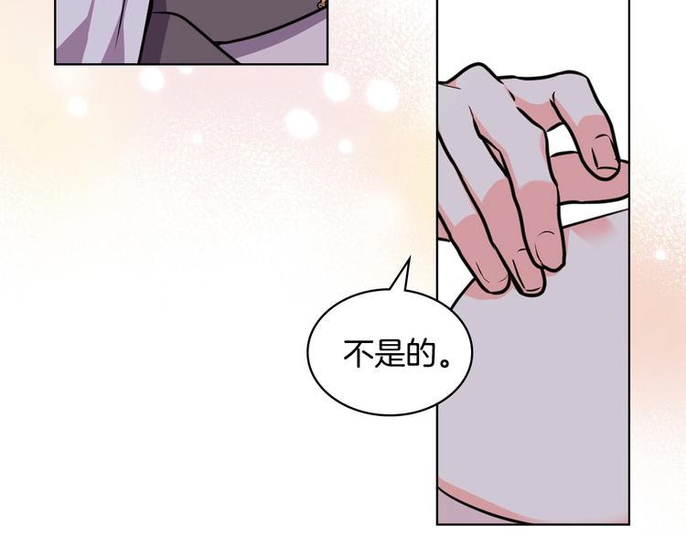 第46话 情敌见面102