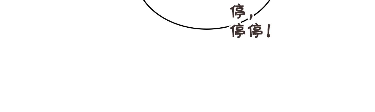 番外6 牵手睡觉129