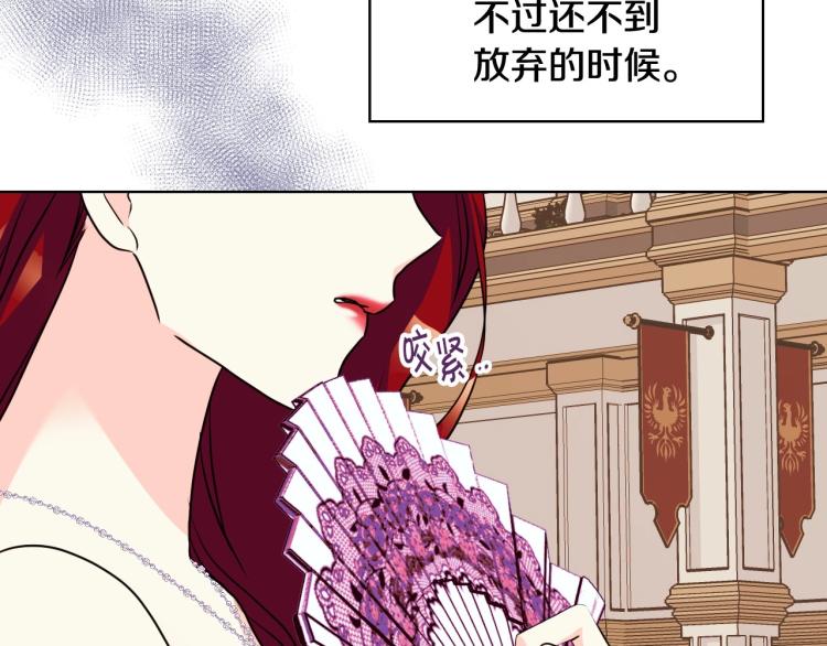 第56话 舞会举高高51