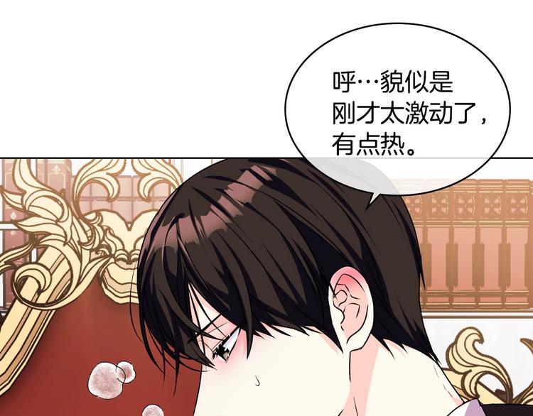 第42话 如期灌醉！96