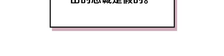 第51话 心中的分量111