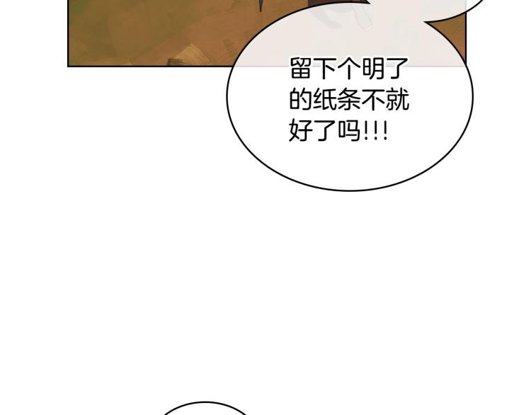 第56话 舞会举高高12