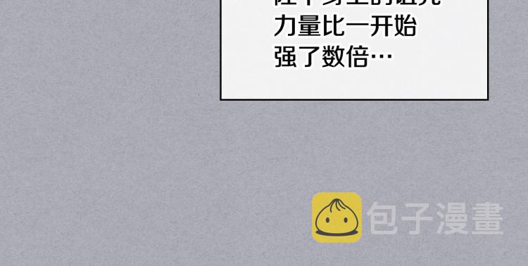 第55话 诅咒的秘密102