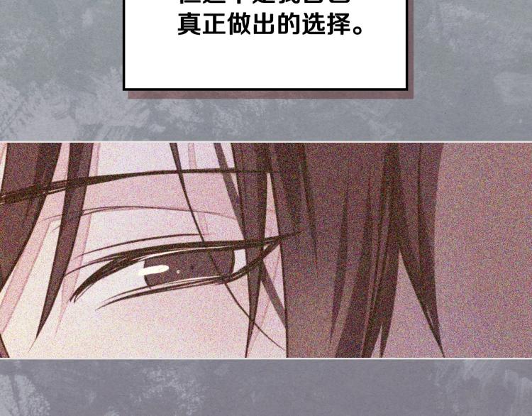 第62话 回到书里的结局93