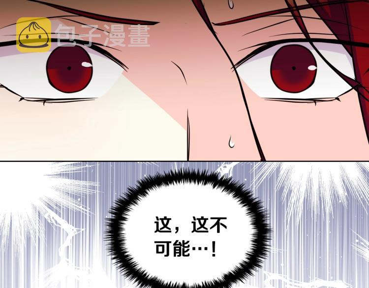 第56话 舞会举高高74