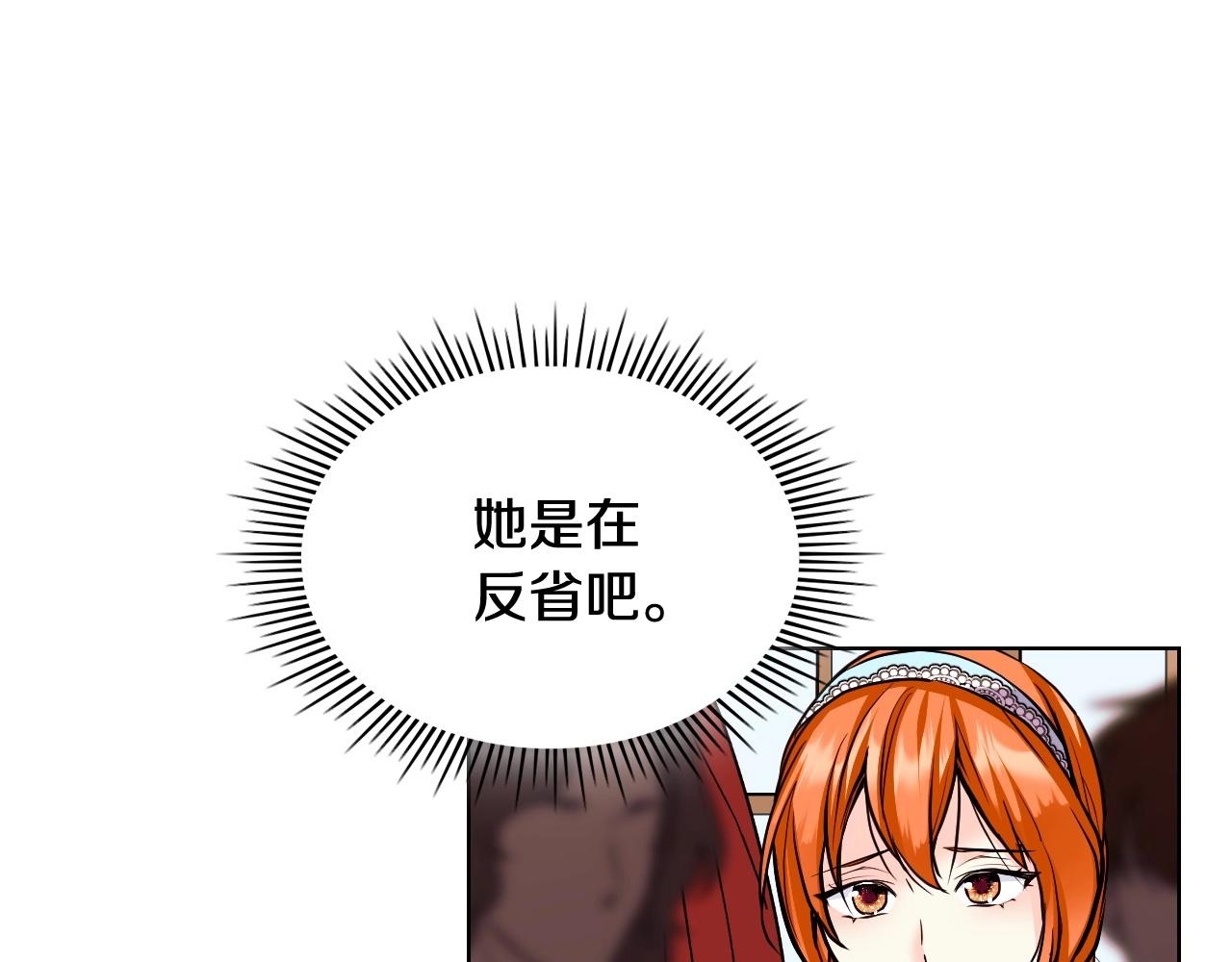 第64话 如何证明你的心？24