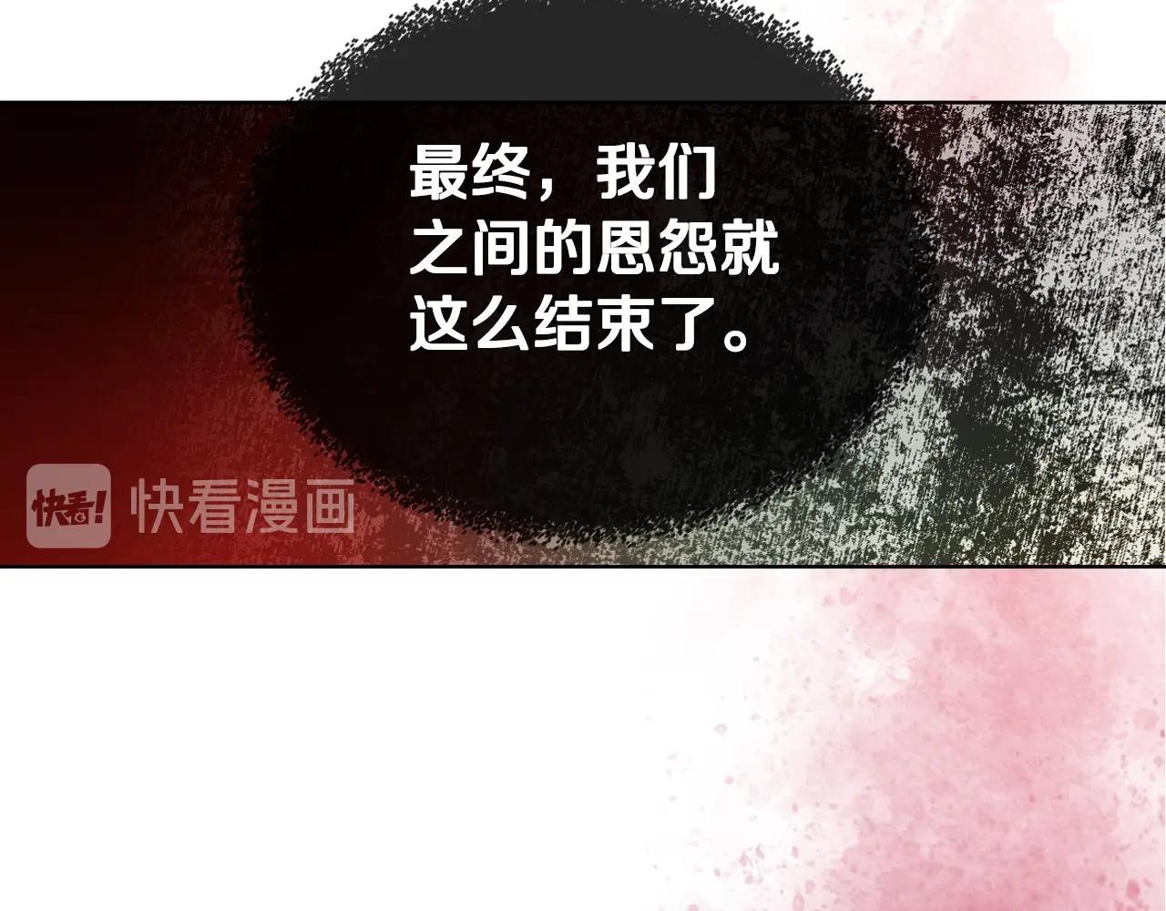 第64话 如何证明你的心？30
