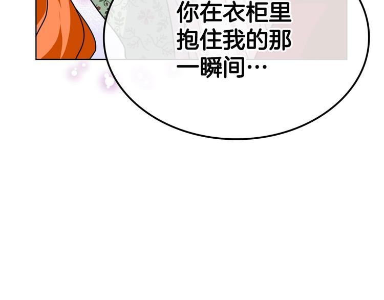 第43话 指尖的温度148