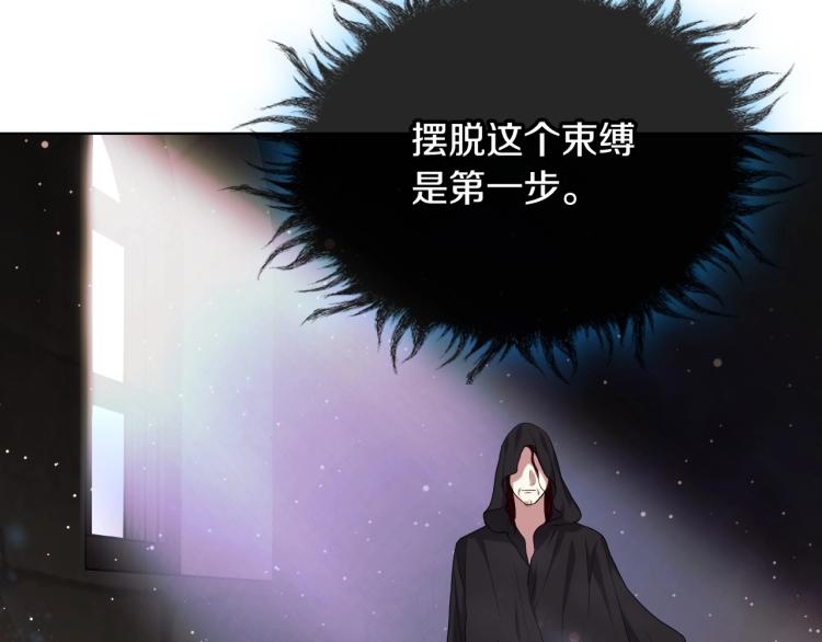 第55话 诅咒的秘密135