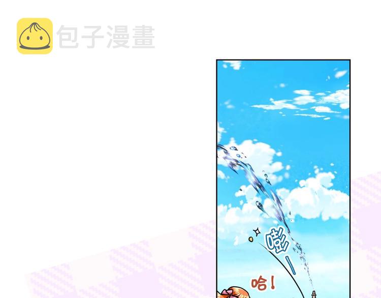 第49话 真心坦露31