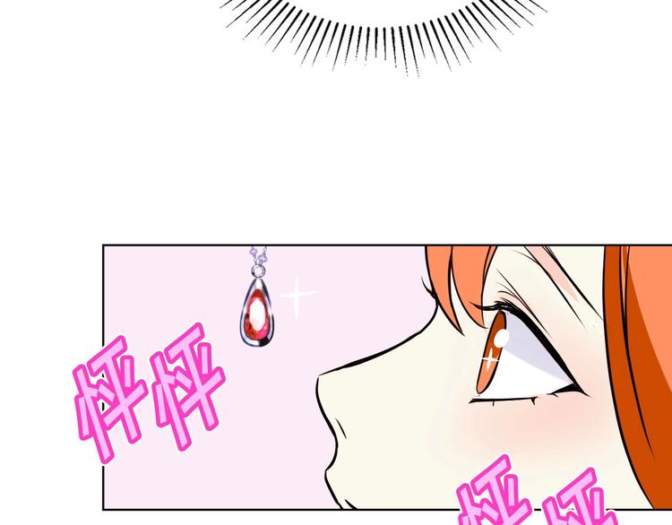 第5话 利用渣男，逆袭人生！72