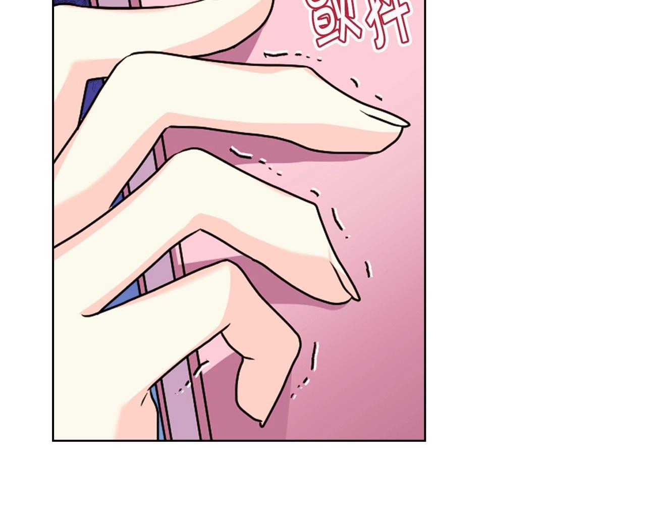 第70话 陛下的另一个女人？86