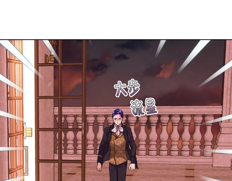 第57话 徘徊在两个女人之间20