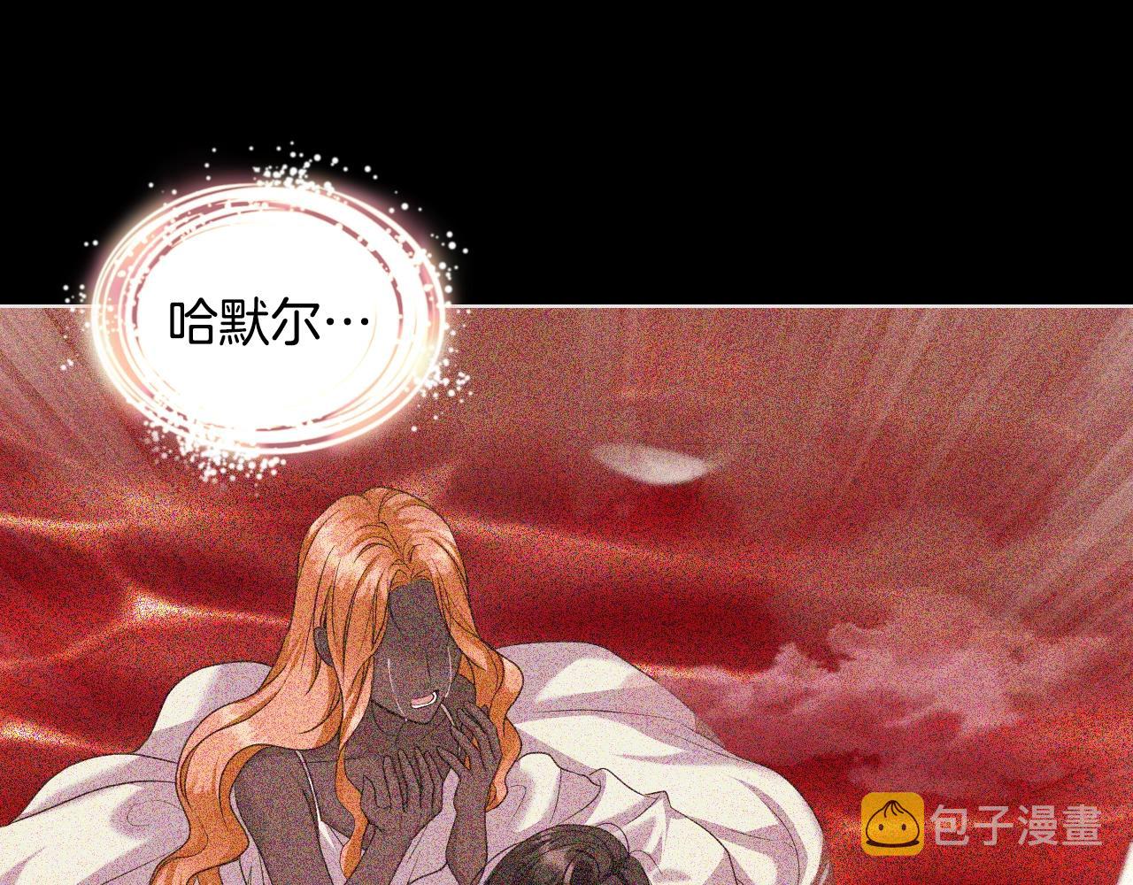 番外2 陛下遇袭了！20