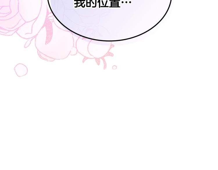 第62话 回到书里的结局165
