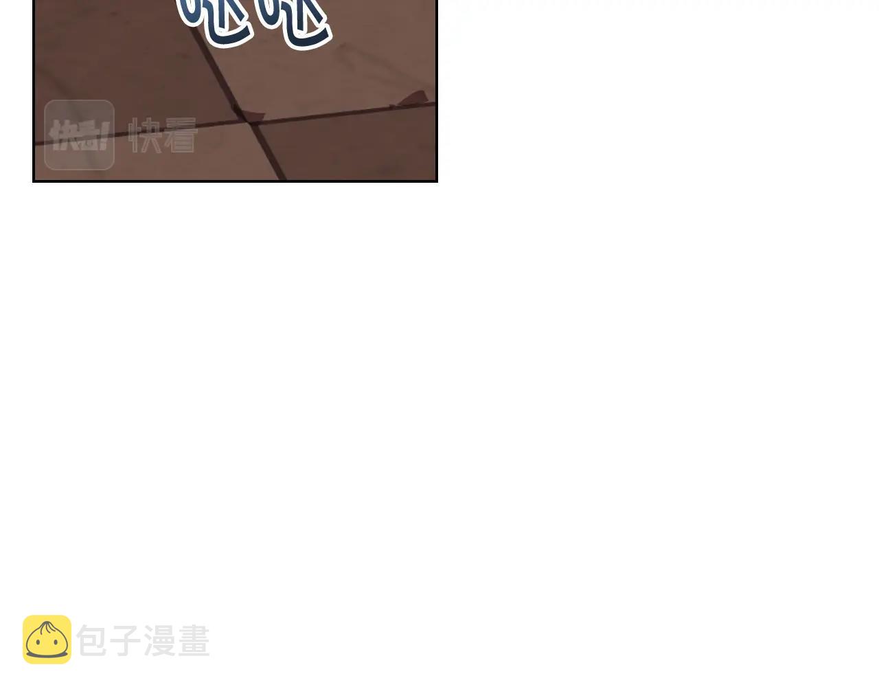 番外1 陛下他疯了吧？149