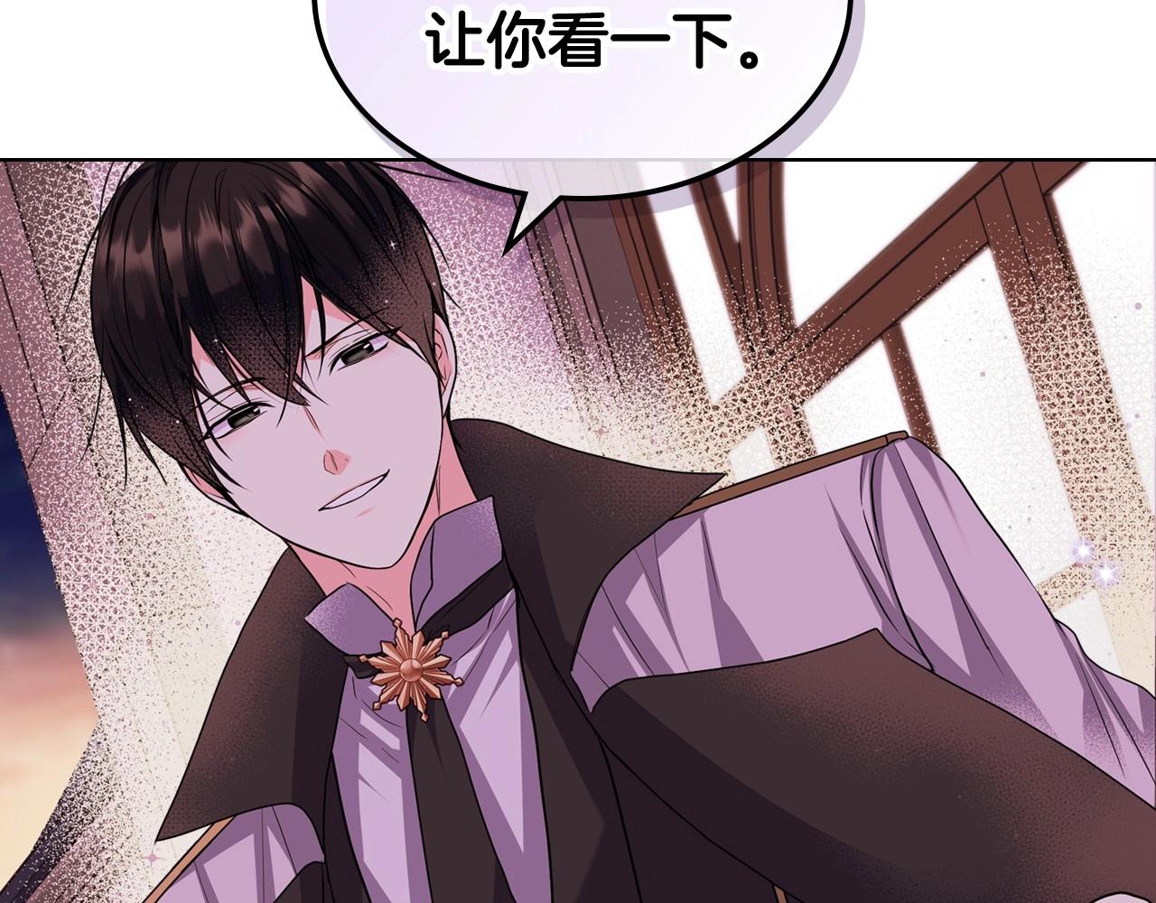 第65话 求婚149