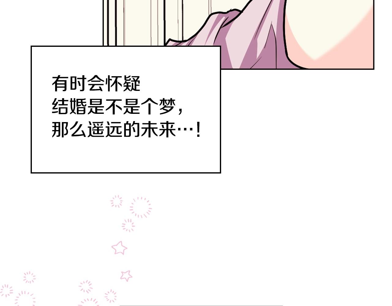 第71话 想被“教训”163