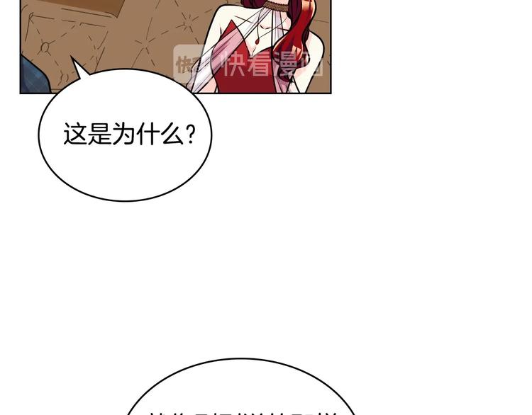 第45话 进一步的机会95