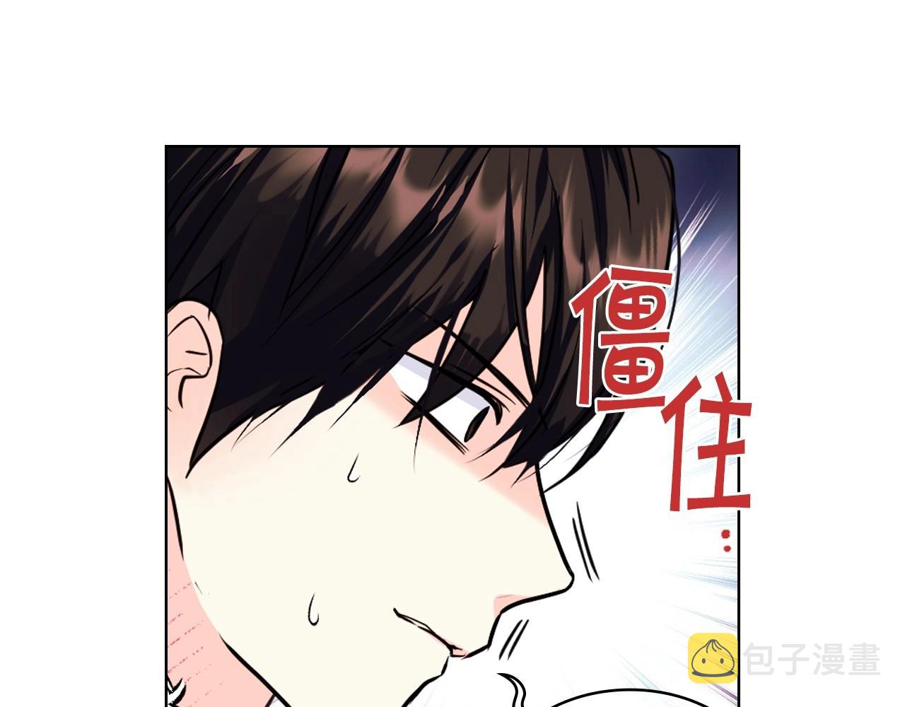 第63话 宿敌下线104