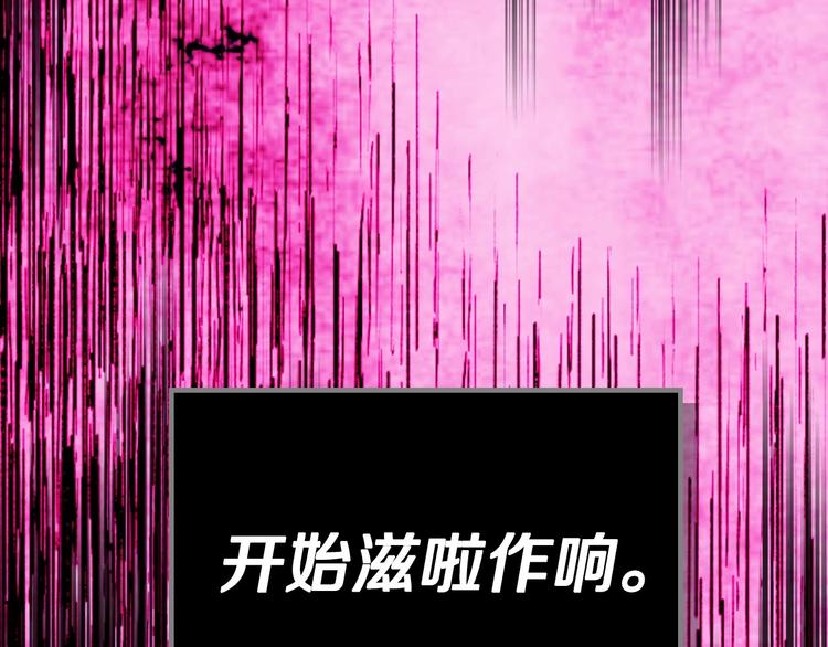 第7话 假项链害我出丑！129