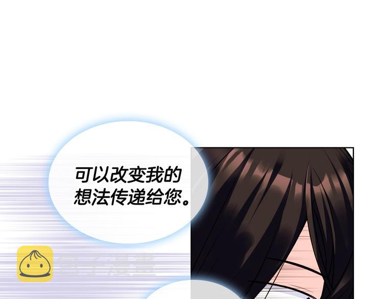 第51话 心中的分量82