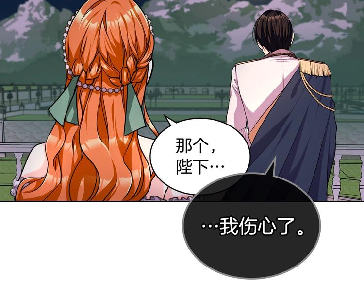 第46话 情敌见面5