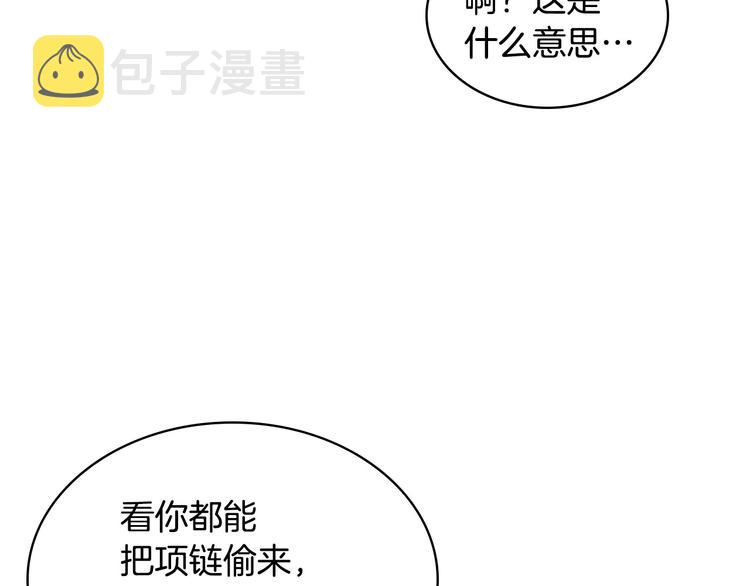 第41话 惊喜76
