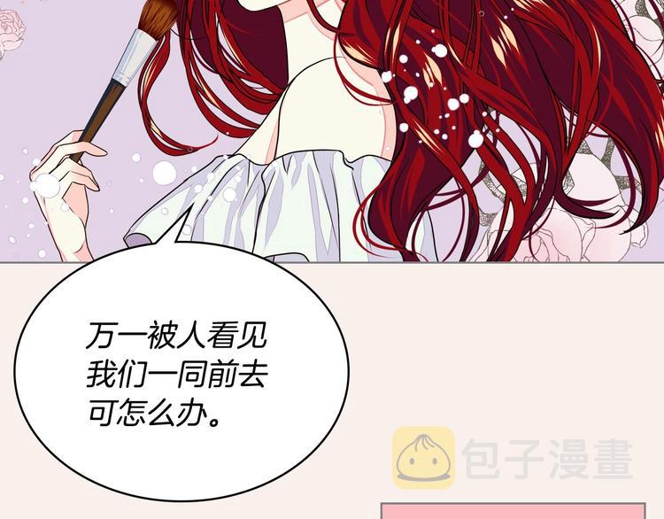第6话 今天我才是主角！17