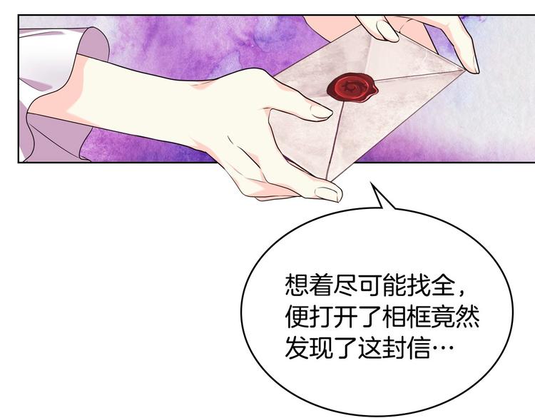 第48话 约会邀请48