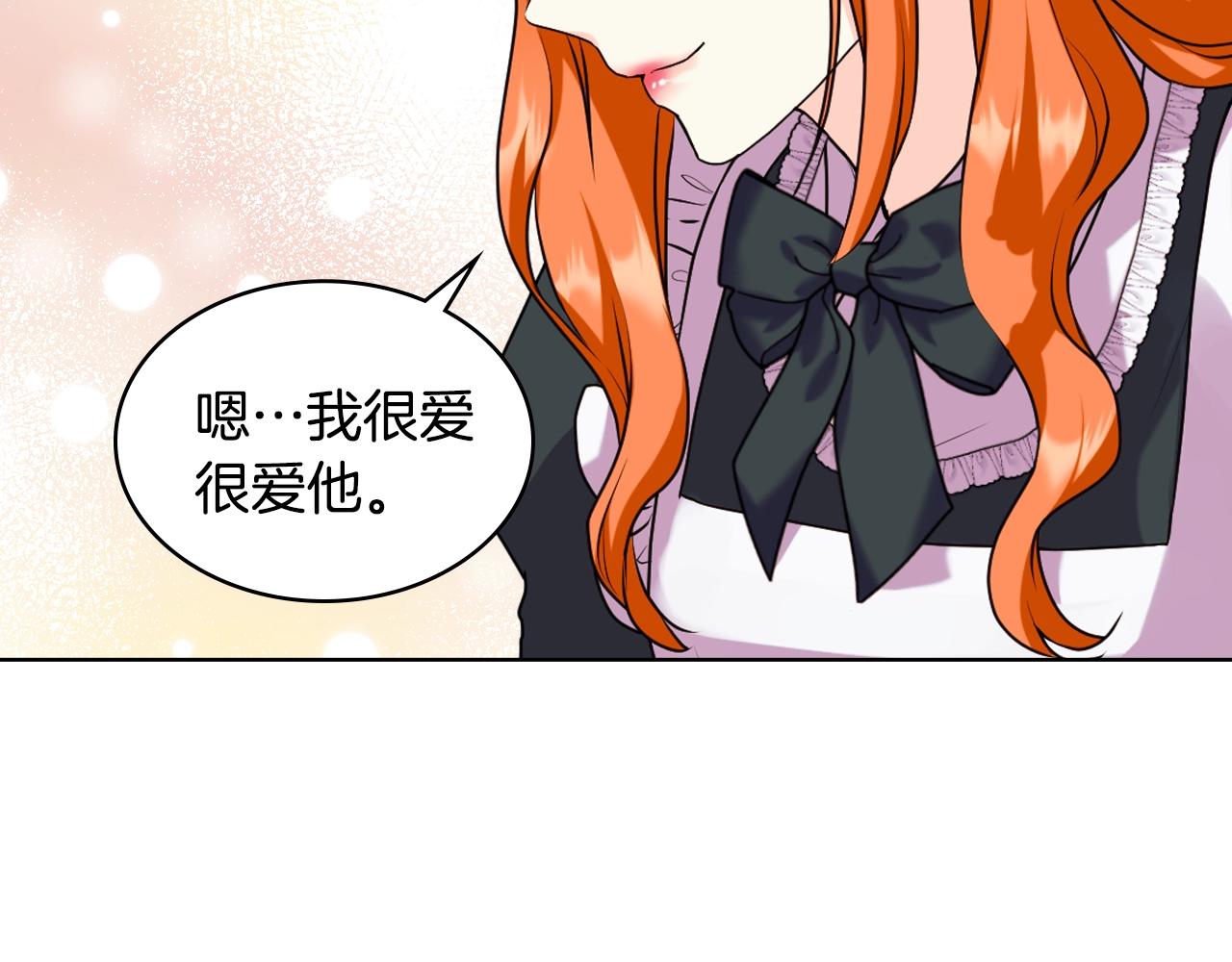 番外8 你不能把她带走188