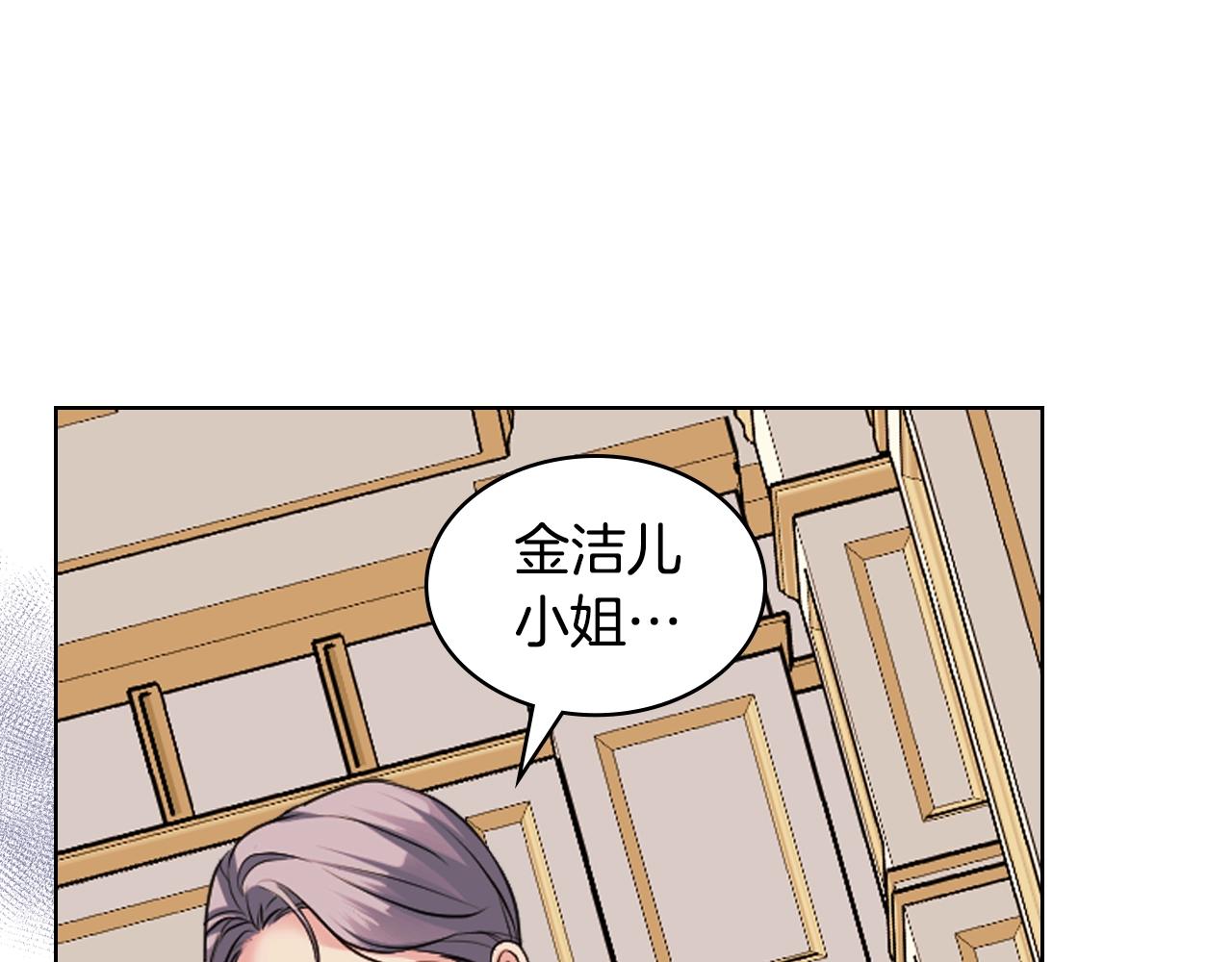 完结篇 我爱你37