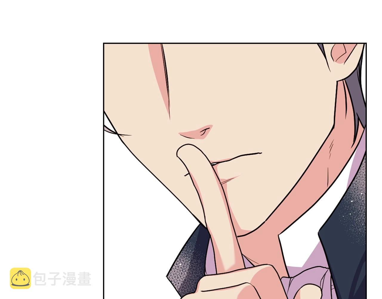 第70话 陛下的另一个女人？8